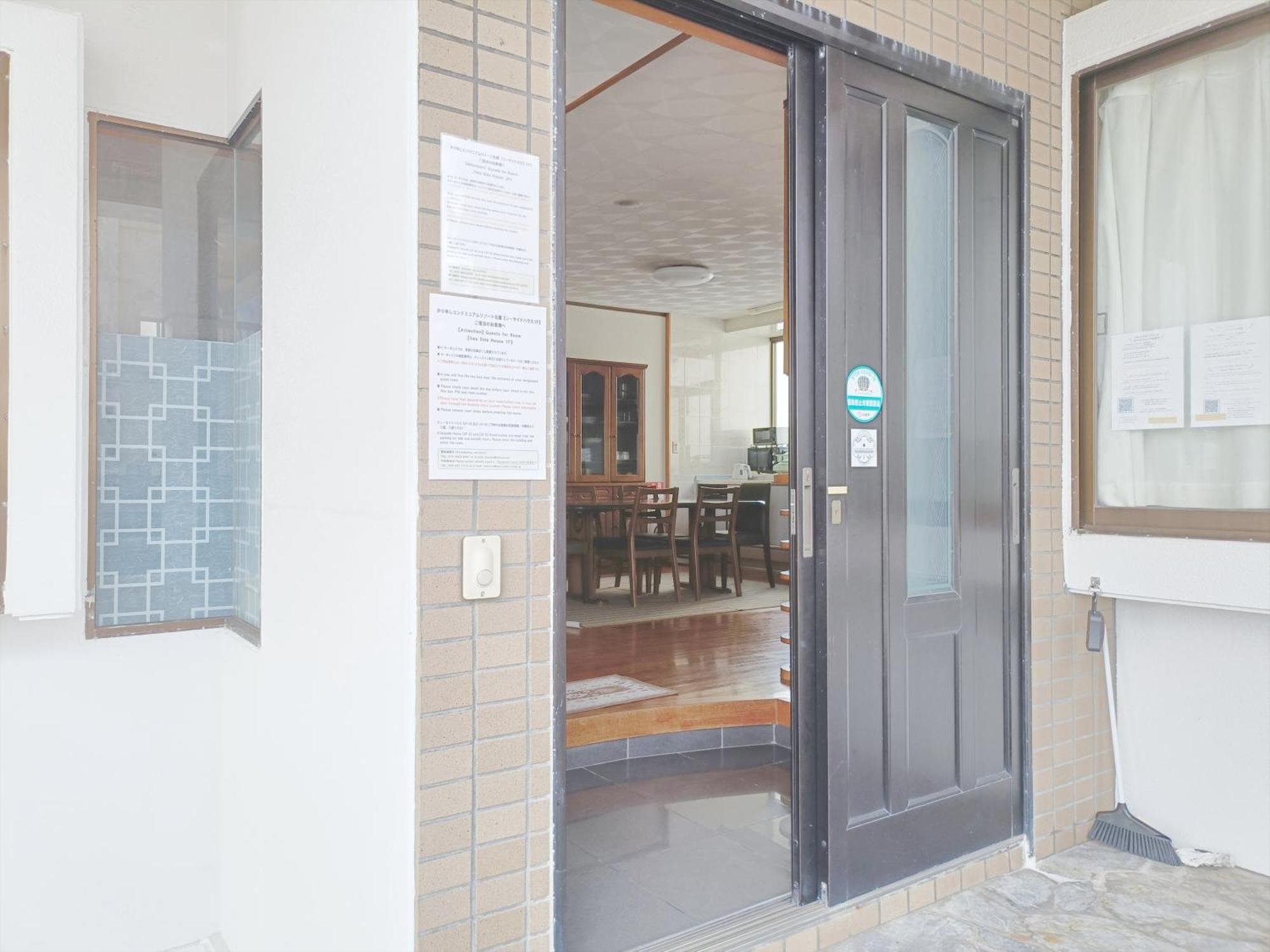Kariyushi Sea Side House
